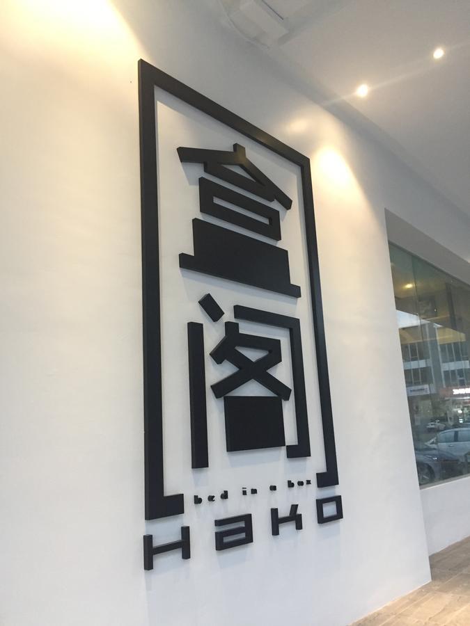 Hako Hotel Skudai Eksteriør billede